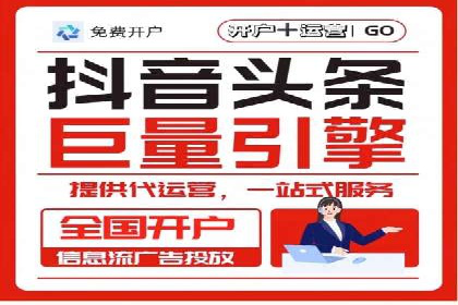 行业报告：信息流广告市场现状与未来趋势分析